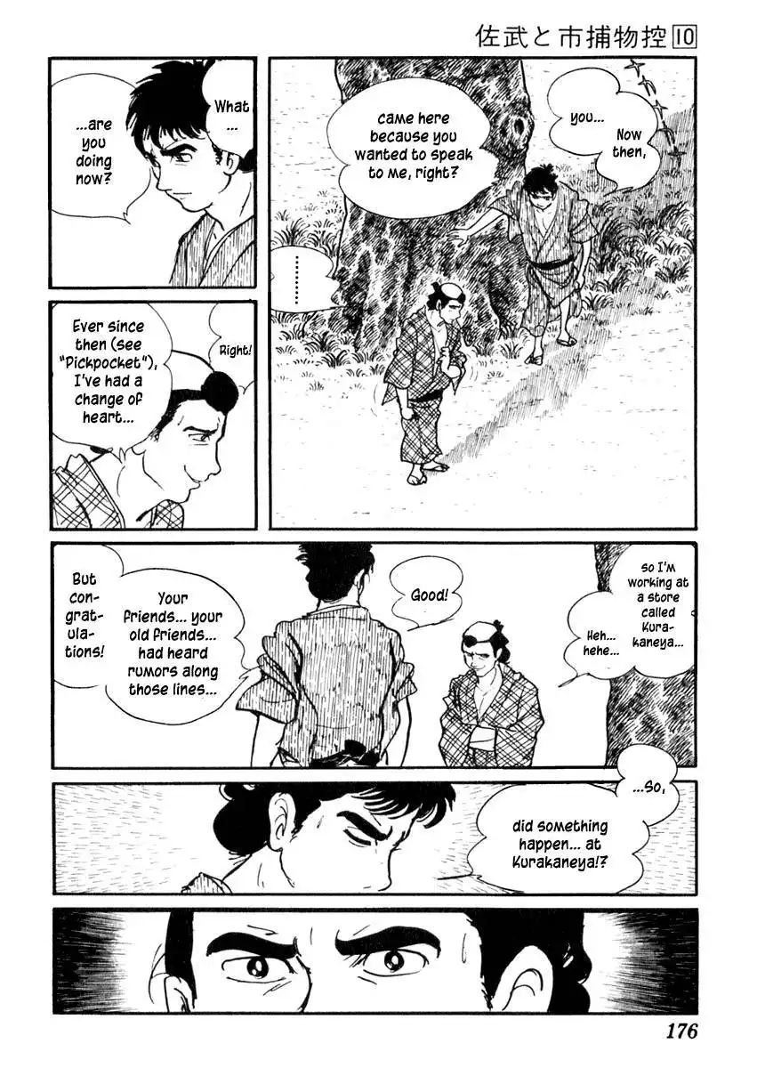 Sabu to Ichi Torimonohikae Chapter 62 6